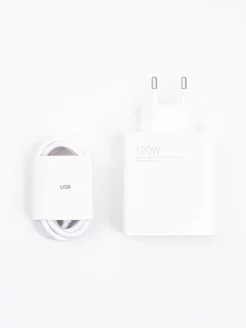 Зарядное устройство Xiaomi 120W с кабелем USB Type-c