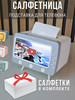 Салфетница телевизор c подставкой для телефона бренд Dомeльe продавец ИП Самонов В. А.