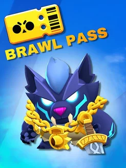 25 Сезон боевой пропуск Brawl Pass для Brаwl Stаrs