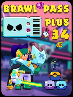 32 Сезон боевой пропуск Brawl Pass Plus