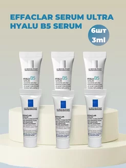 Effaclar Serum Ultra и Hyalu B5 Serum