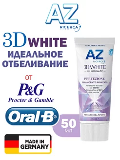 Зубная паста отбеливающая зубы 3D White Perfection 50мл