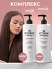 Набор шампунь + бальзам для волос женский бренд ICONIX продавец Продавец № 1216481