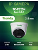 Купольная IP-камера TC-C320N 2.8mm бренд Tiandy продавец Продавец № 96276