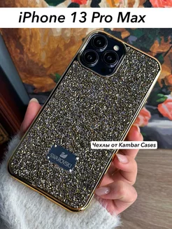 Блестящий чехол на iPhone 13 Pro Max Swarovski