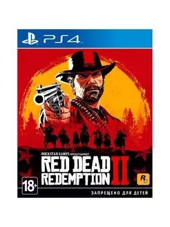 Игра Red Dead Redemption 2 PS4, русские субтитры