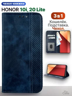 Чехол-книжка на HONOR 10i, 20 Lite