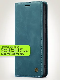 Чехол-книжка на Xiaomi Redmi 9C, 9C NFC, 10A