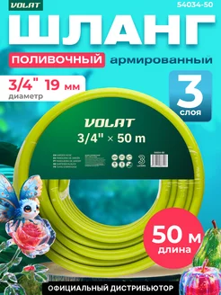 Шланг поливочный 3 4" 50м (54034-50)