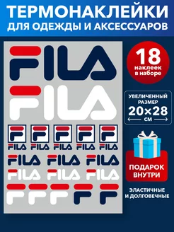 Термонаклейка на одежду FILA, термоаппликация бренд Фила