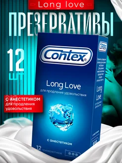 Презервативы Long Love с анестетиком 12 шт