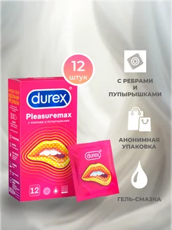 Презервативы Pleasuremax с ребрами и пупырышками 12шт