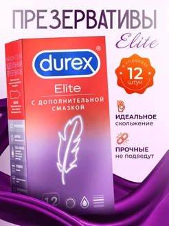 Презервативы Elite 12 шт