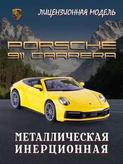 Игрушка детская машинка железная Porsche 911 Carrera 1 32