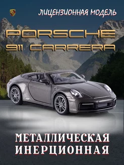 Игрушка детская машинка железная Porsche 911 Carrera 1 32