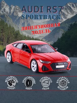 Игрушка детская машинка металлическая модель Audi RS7 1 35