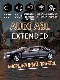 Игрушка детская машинка металлическая Audi A8L (D4) 1 32