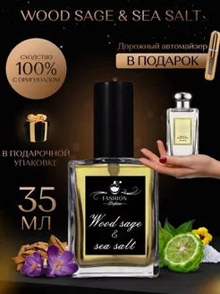 Духи Wood sage & sea salt 35 мл