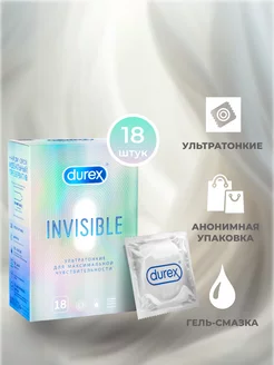 Презервативы Invisible ультратонкие 18 шт