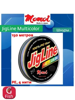 Плетеный шнур рыболовный Multicolor 150м, 0,18мм, 14,0кг