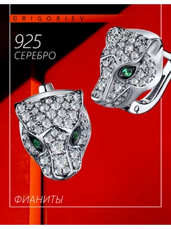 Серьги из серебра 925 с фианитами