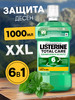 Ополаскиватель для рта, зубов и десен 1000мл бренд LISTERINE продавец 