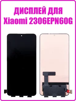 Дисплей для Xiaomi 13T в сборе с тачскрином OR