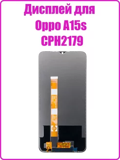 Дисплей для Oppo A15s (CPH2179) в сборе с тачскрином OR