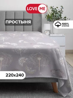 Простынь евро 220x240, 100% хлопок