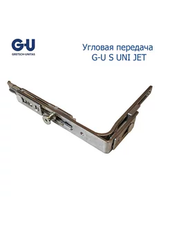 Угловая передача S UNI JET