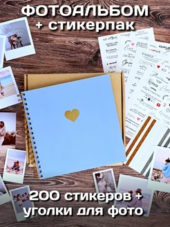 Семейный фотоальбом на кольцах 10х15 детский