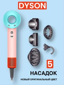 Профессиональный фен с 5 насадками Super Hair Dryer