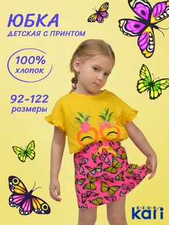 Юбка детская летняя