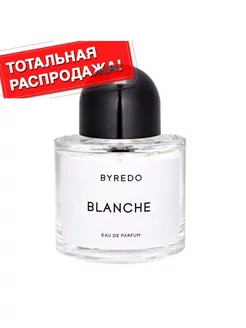 Парфюмерная вода Blanche Byredo 100ml