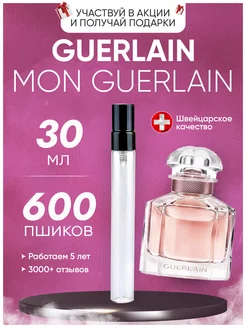 Mon Guerlain Woman Мон Герлен отливант