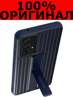 Samsung Protective Standing Cover для Samsung Galaxy A53