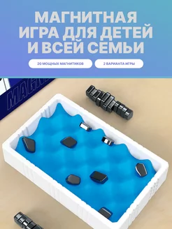 Настольные игры для всей семьи для компании магнитные