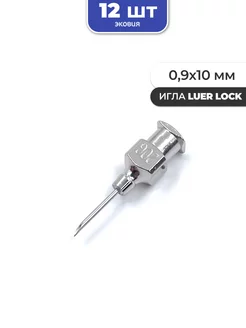 0,9*10мм Многоразовые иглы luer lock 12 шт