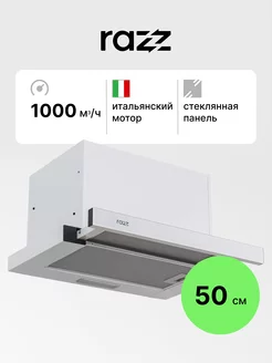 Вытяжка телескопическая 50 см KES50100TWW04