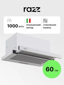 Вытяжка телескопическая 60 см KES60100TWW04