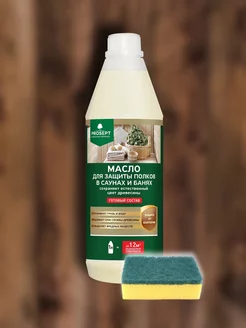 Масло для полков SAUNA OIL+губка