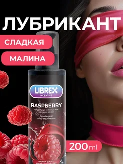 18+ секс смазка лубрикант интимная для женщин