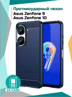 Чехол на Asus Zenfone 9 10 Асус зенфон 9 противоударный