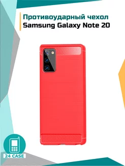 Чехол на Samsung Galaxy Note 20 противоударный