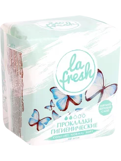 Прокладки Comfort Soft 10шт