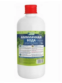 Аммиачная вода удобрение удачная защита 1 л