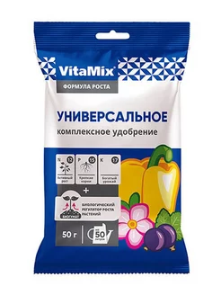 VitaMix - Универсальное, 50 г, комплексное удобрение