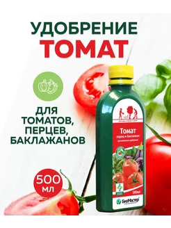 Удобрение для Томата, перца и баклажана 0,5л