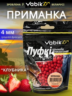 Воздушное тесто для рыбалки пуфки Corn Puff 4 мм