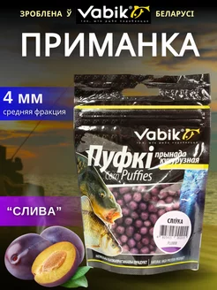 Насадка плавающая Слива пуфки Corn Puff 4 мм